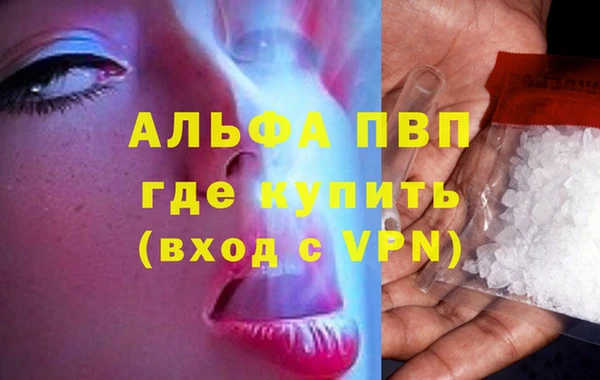 героин Бородино