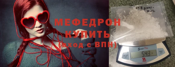 альфа пвп VHQ Бугульма
