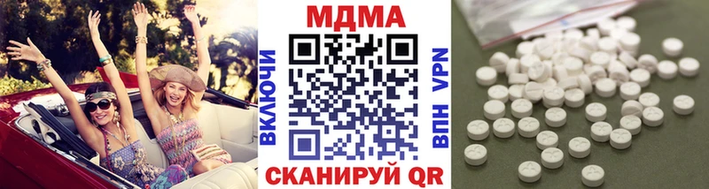 MEGA зеркало  Верхоянск  MDMA кристаллы 