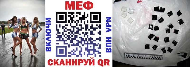 где продают наркотики  Верхоянск  МЯУ-МЯУ мяу мяу 