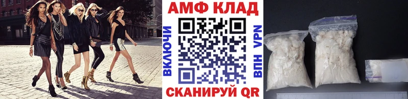 hydra как войти  Верхоянск  это официальный сайт  МЕТАМФЕТАМИН пудра 