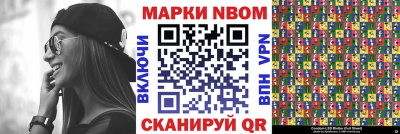 Наркотические марки 1,8мг  kraken как войти  Верхоянск 