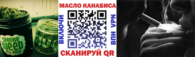 Дистиллят ТГК жижа  купить наркотик  Верхоянск 